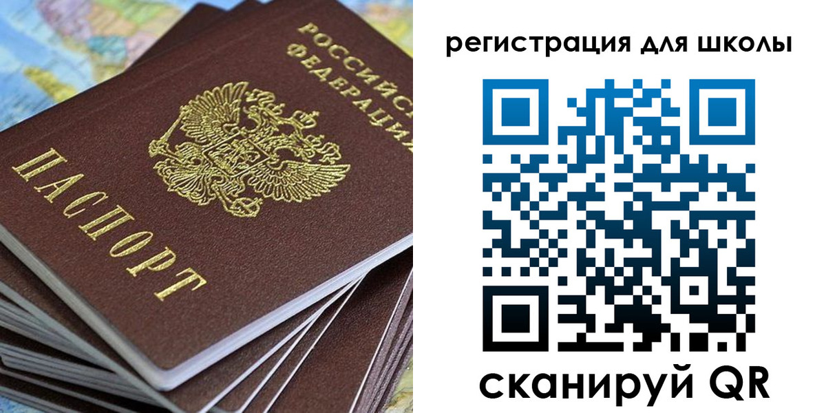 временная регистрация недорого в Мариинске